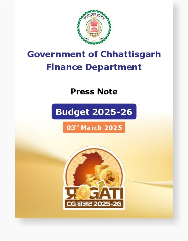 Chhattisgarh Budget 2025-26
